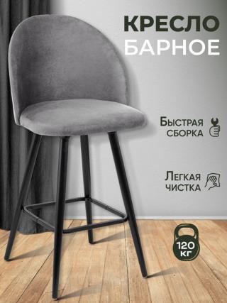 фото Барное кресло Лори мод.1 АМИ Мебель