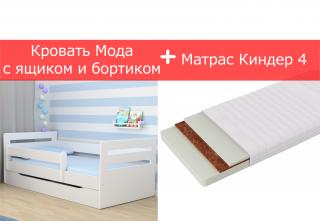 фото !!!АКЦИЯ!!! Детская кровать «Мода» с ящиком и бортиком+ Матрас Kinder 4 Мебель детям