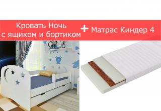 фото !!!АКЦИЯ!!! Детская кровать «Ночь» с ящиком и бортиком+ Матрас Kinder 4 Мебель детям