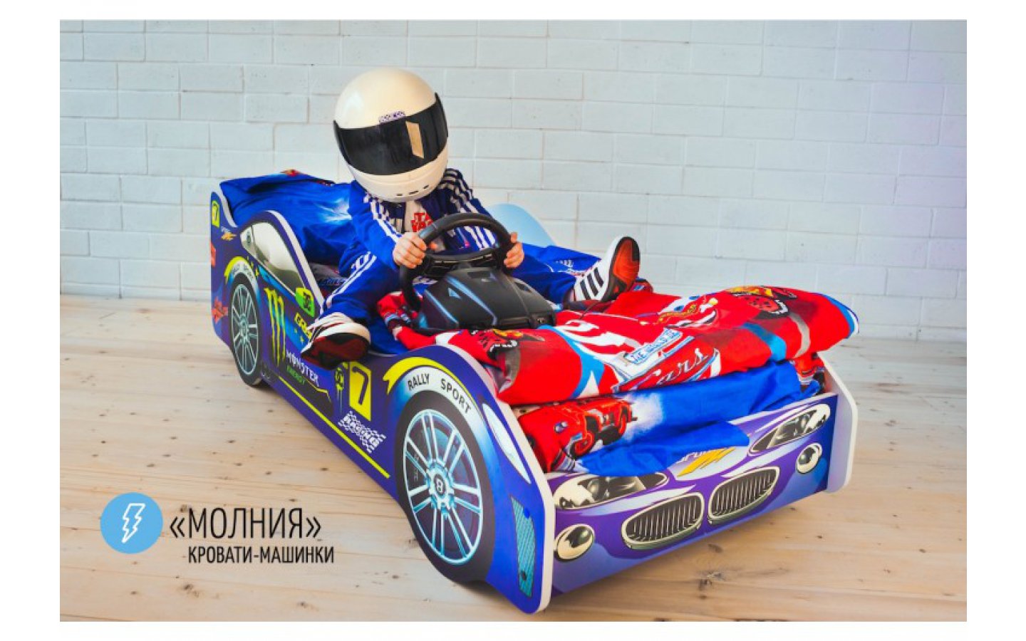 Кровати
