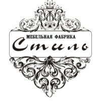 логотип Стиль